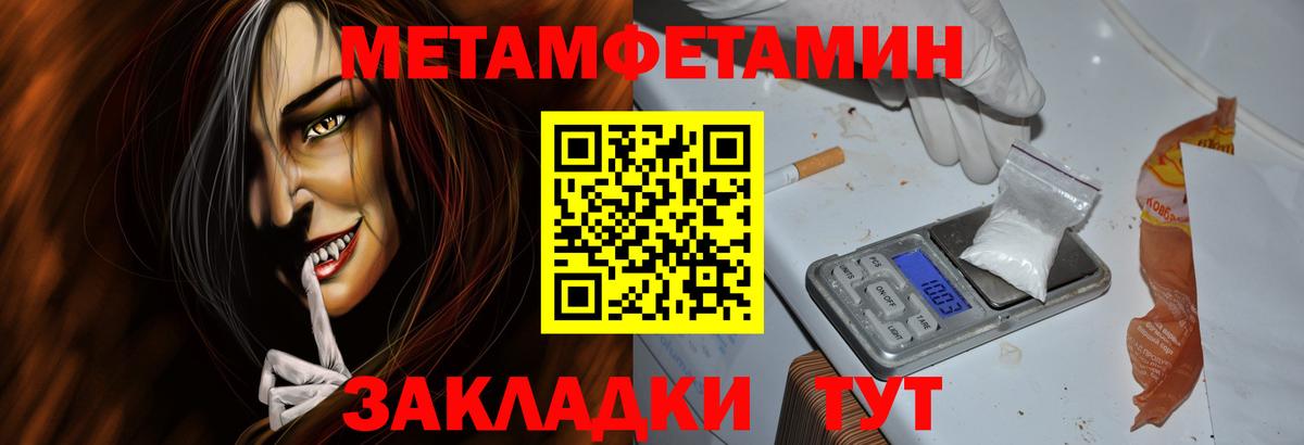 АМФ Розовый  Амфетамин  Александров  Вход с VPN 