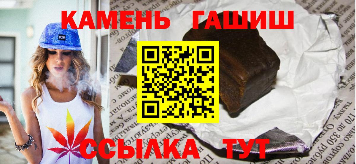 Гашиш гарик Александров