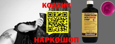 кокаин Анжеро-Судженск