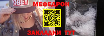 метамфетамин Ангарск