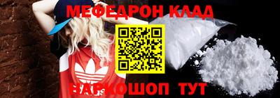 кокаин Анжеро-Судженск
