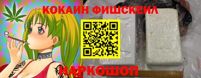 меф VHQ Анапа