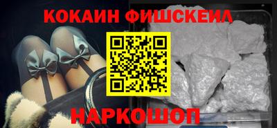 метамфетамин Ангарск
