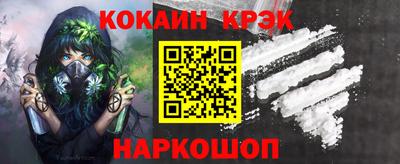 метамфетамин Ангарск