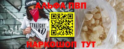 меф VHQ Анапа