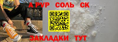 кокаин Анжеро-Судженск