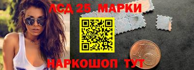 метамфетамин Ангарск