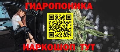метамфетамин Ангарск
