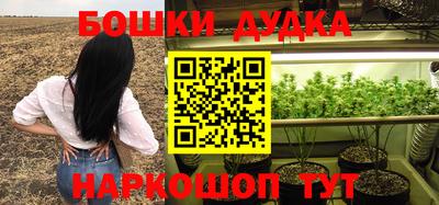 метамфетамин Ангарск