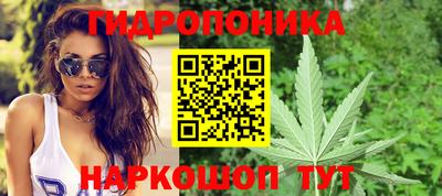кокаин Анжеро-Судженск