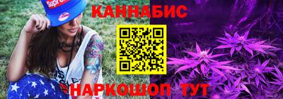 меф VHQ Анапа