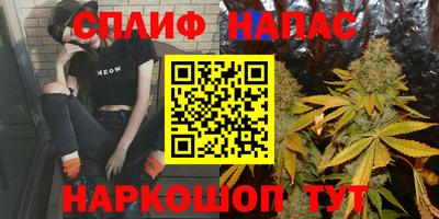 меф VHQ Анапа