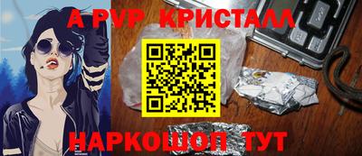меф VHQ Анапа