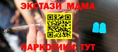 метамфетамин Ангарск