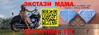 метамфетамин Ангарск