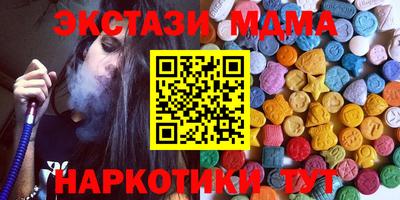 метамфетамин Ангарск