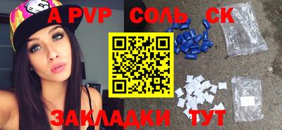 кокаин Анжеро-Судженск