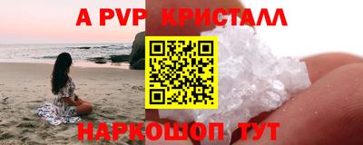 меф VHQ Анапа