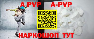 метамфетамин Ангарск