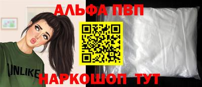 кокаин Анжеро-Судженск