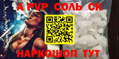меф VHQ Анапа