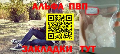 меф VHQ Анапа