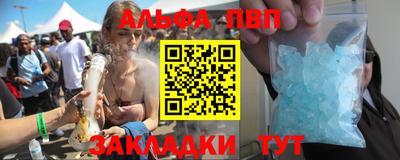 метамфетамин Ангарск