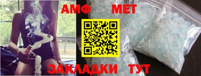 меф VHQ Анапа