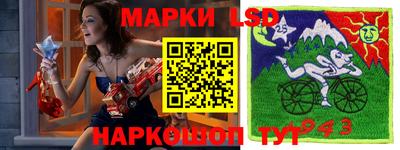 метамфетамин Ангарск