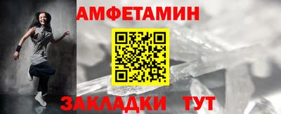 кокаин Анжеро-Судженск