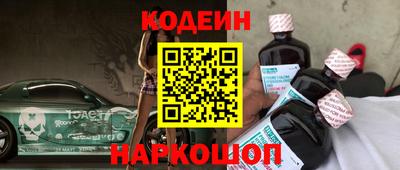 метамфетамин Ангарск