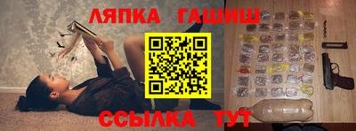 кокаин Анжеро-Судженск