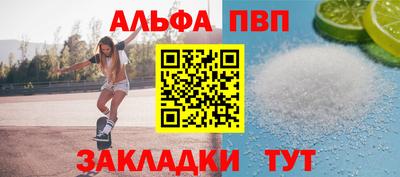 кокаин Анжеро-Судженск
