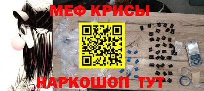 кокаин Анжеро-Судженск