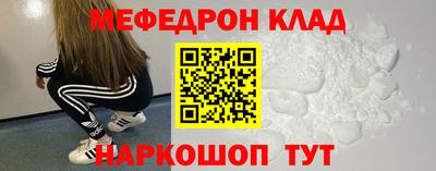 метамфетамин Ангарск