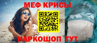 кокаин Анжеро-Судженск