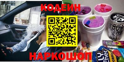 метамфетамин Ангарск