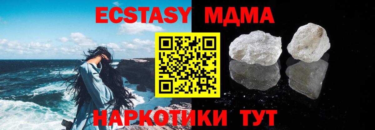 MDMA молли  MDMA VHQ  Александров  Вход с VPN 
