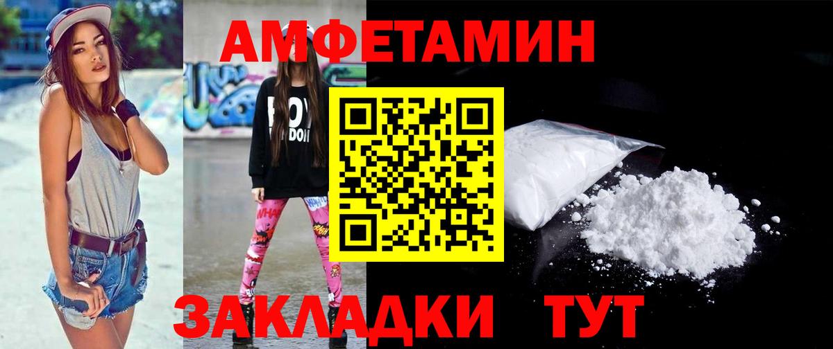Первитин пудра Александров