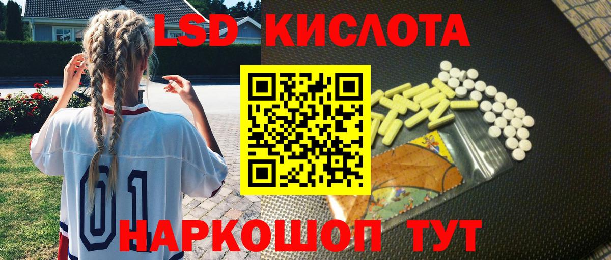 Марки 25I-NBOMe 1,5мг Александров