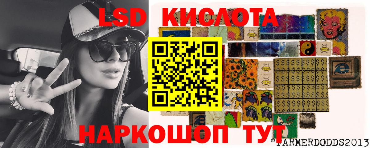 Александров  Марки N-bome 1500мкг  Марки 25I-NBOMe  Вход с VPN 