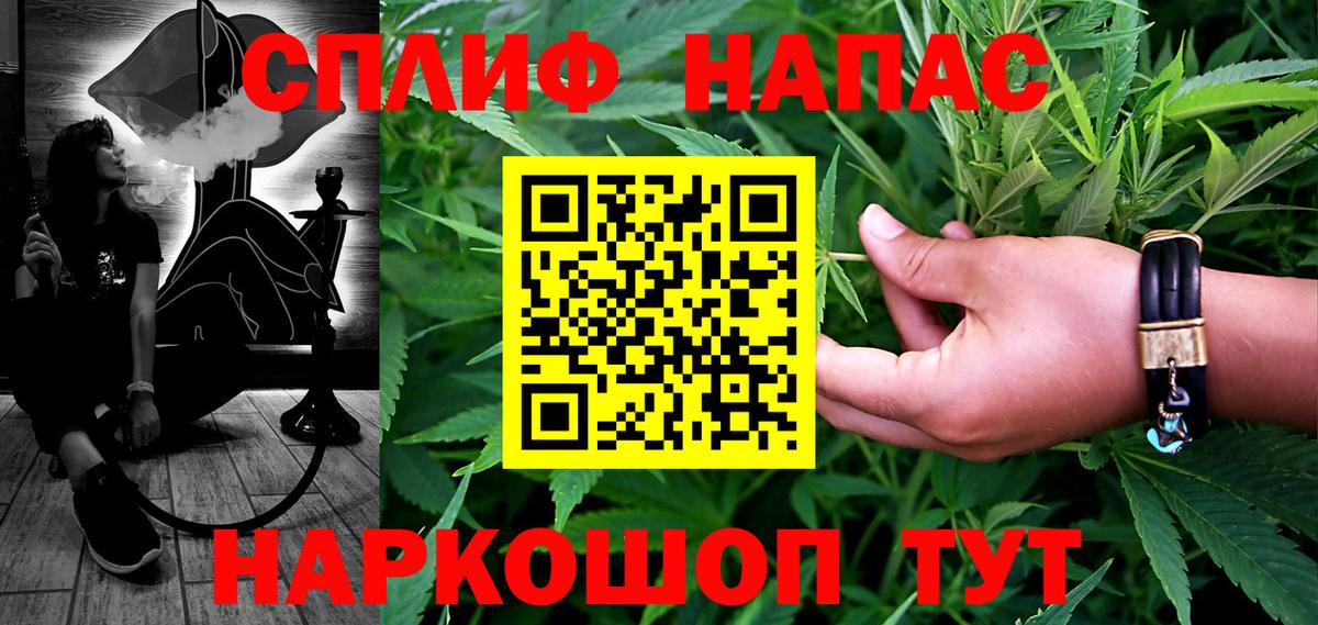 Александров  Бошки марихуана конопля  Канабис AK-47  МАРИХУАНА Ganja  Вход с VPN  Марихуана марихуана 